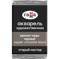Краски акварельные Гамма 