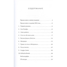 Книга "Следующая пандемия. Инсайдерский рассказ о борьбе с самой страшной угрозой человечеств", Али Хан