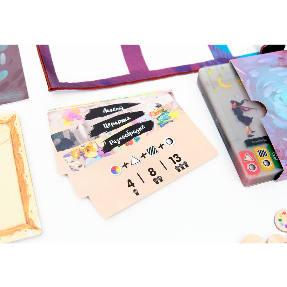 Игра настольная "Холст" - 6