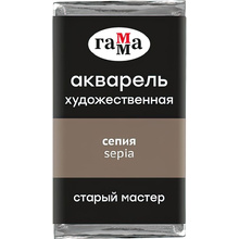 Краски акварельные Гамма "Старый Мастер", 617 сепия, кювета