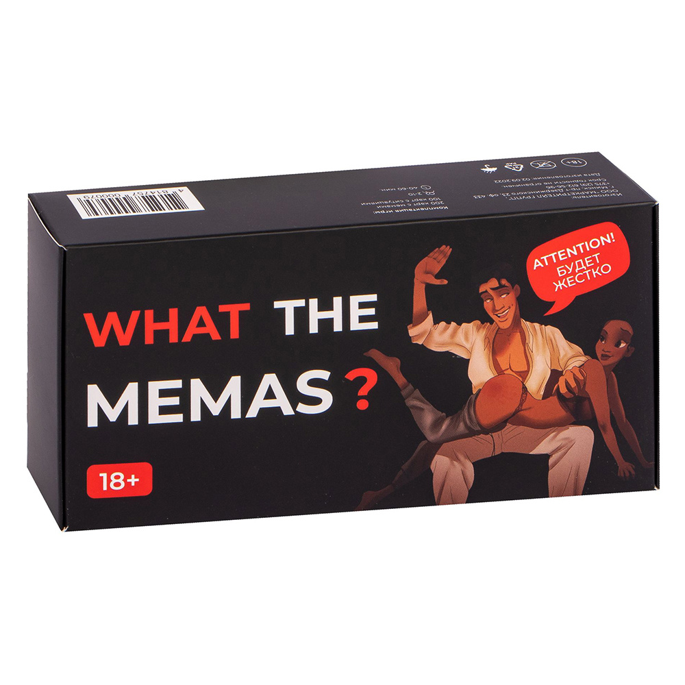 Игра настольная "What the memas? 18+"