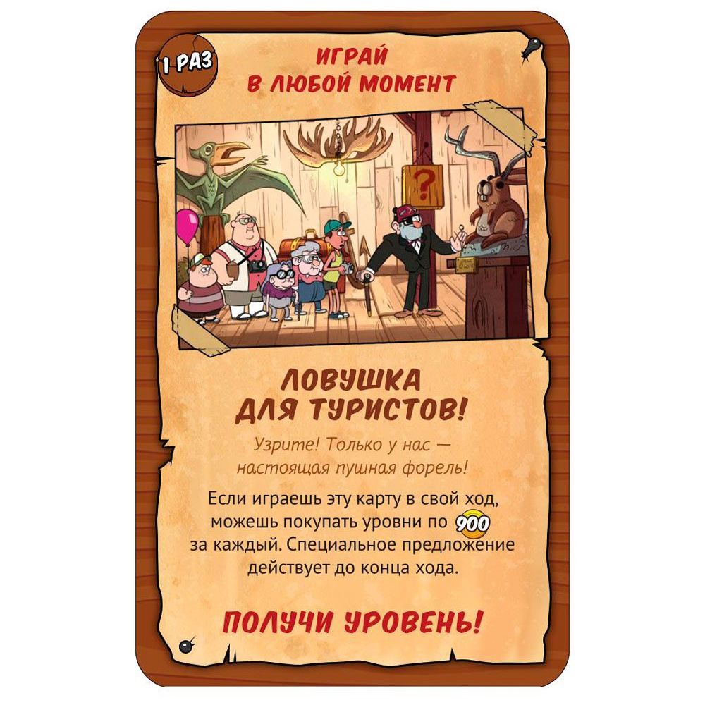 Игра настольная "Манчкин Гравити Фолз" - 2