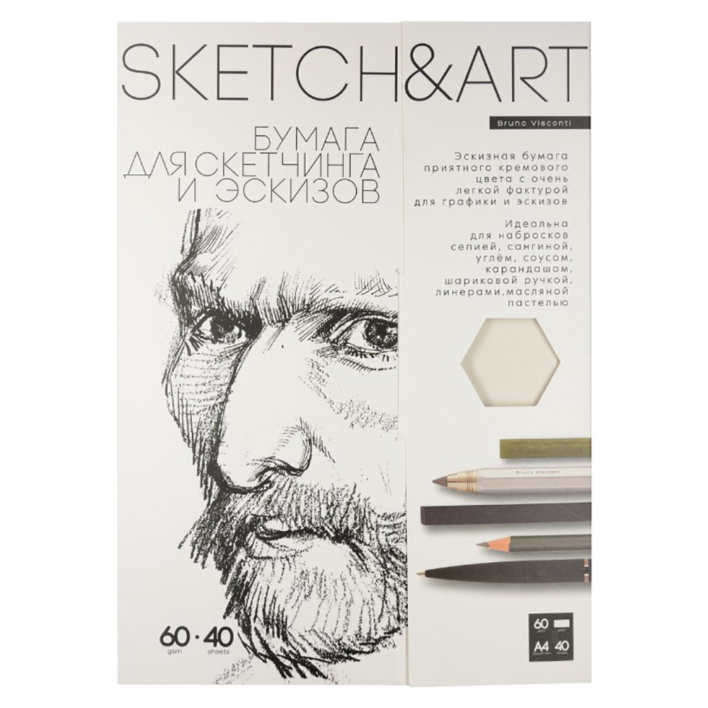 Блок бумаги для скетчинга и эскизов "Sketch&Art", А4, 60 г/м2, 40 листов