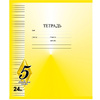 Тетрадь "Всегда на 5", А5, 24 листа, линейка, ассорти - 2
