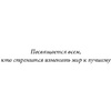 Книга "Стратегия процветания. Новый взгляд на конкуренцию, развитие бизнес-экосистемы и лидер", Рон Аднер - 2