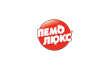 Пемолюкс