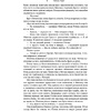 Книга "Республика Дракон", Ребекка Куанг - 6
