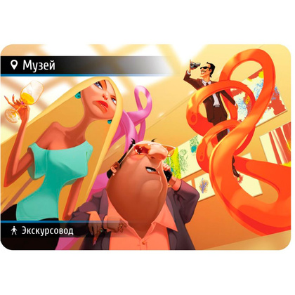Игра настольная "Находка для шпиона 2 (Spyfall 2)" - 5