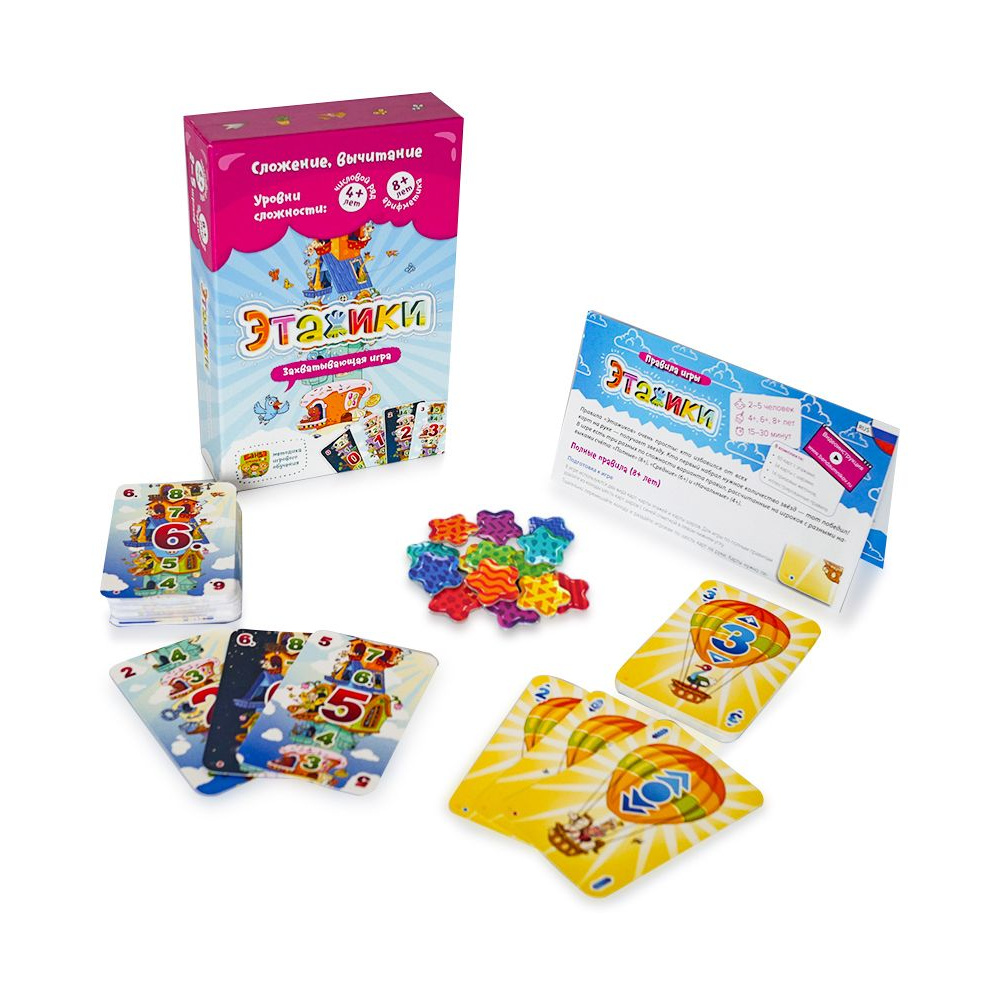 Игра настольная "Этажики" - 2
