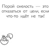 Раскраска "Ожидается ЛИСоПАД! Раскраска для творческих хитрюшек", Шпилёва Ю.Н. - 6