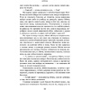 Книга "Косиног: История о колдовстве", Джеральд Бром - 8