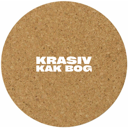 Костер для стаканов "Krasiv kak bog"