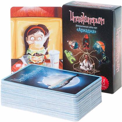 Игра настольная "Имаджинариум. Набор доп. карточек Ариадна" - 2