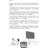 Книга "Гениальные скрипты продаж. Как завоевать лояльность клиентов. 10 шагов к удвоению продаж", Михаил Гребенюк - 10