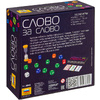 Игра настольная "Слово за слово" - 3