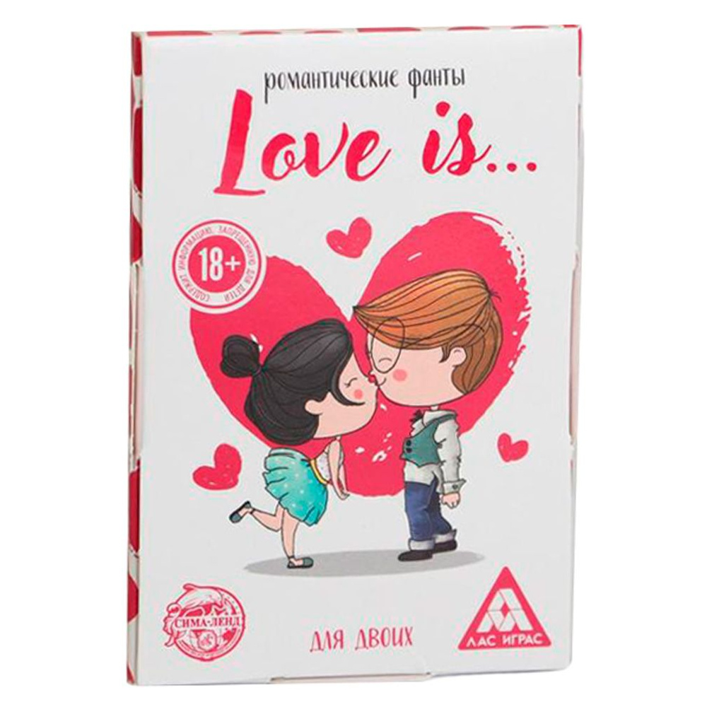 Игра настольная "Романтические фанты Love is... 18+"