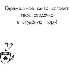 Раскраска "Зима в лесу"