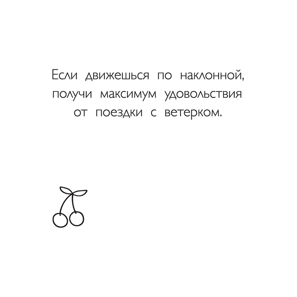 Раскраска "ОшеЛАМительные проказы" - 8