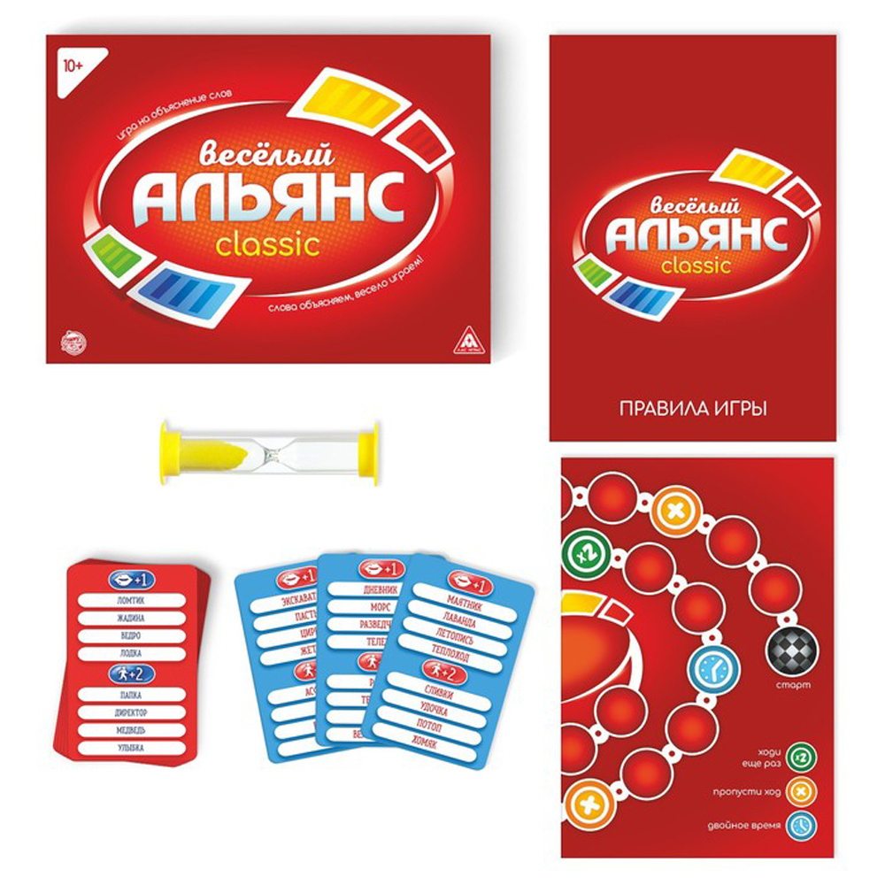 Игра настольная "Веселый Альянс 10+" - 3