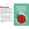 Книга "Спросим гинеколога. Все, что вы хотели знать о месячных, сексе, предохранении и беременности", Дженнифер Линкольн - 9