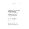 Книга "Стихотворения", Николай Гумилев - 16