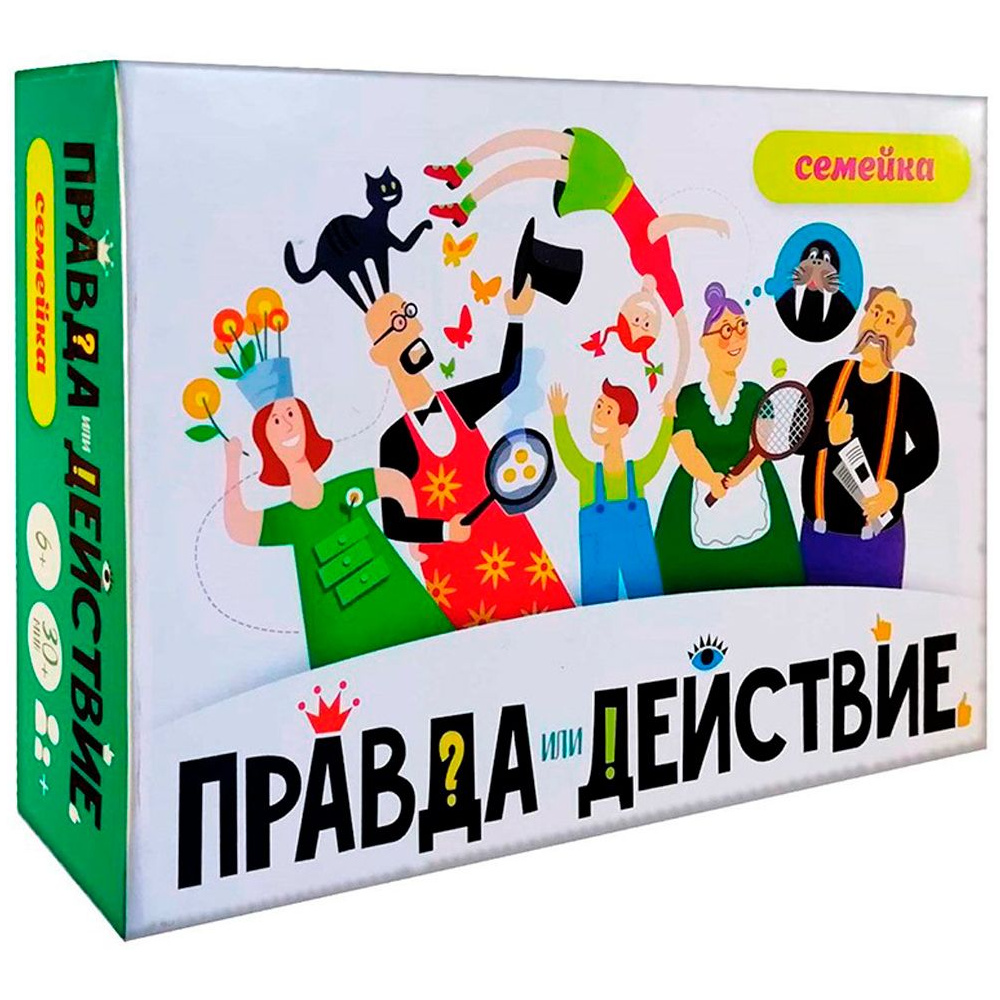 Игра настольная "Правда или действие?! Семейка"