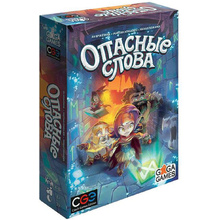 Игра настольная "Опасные слова"