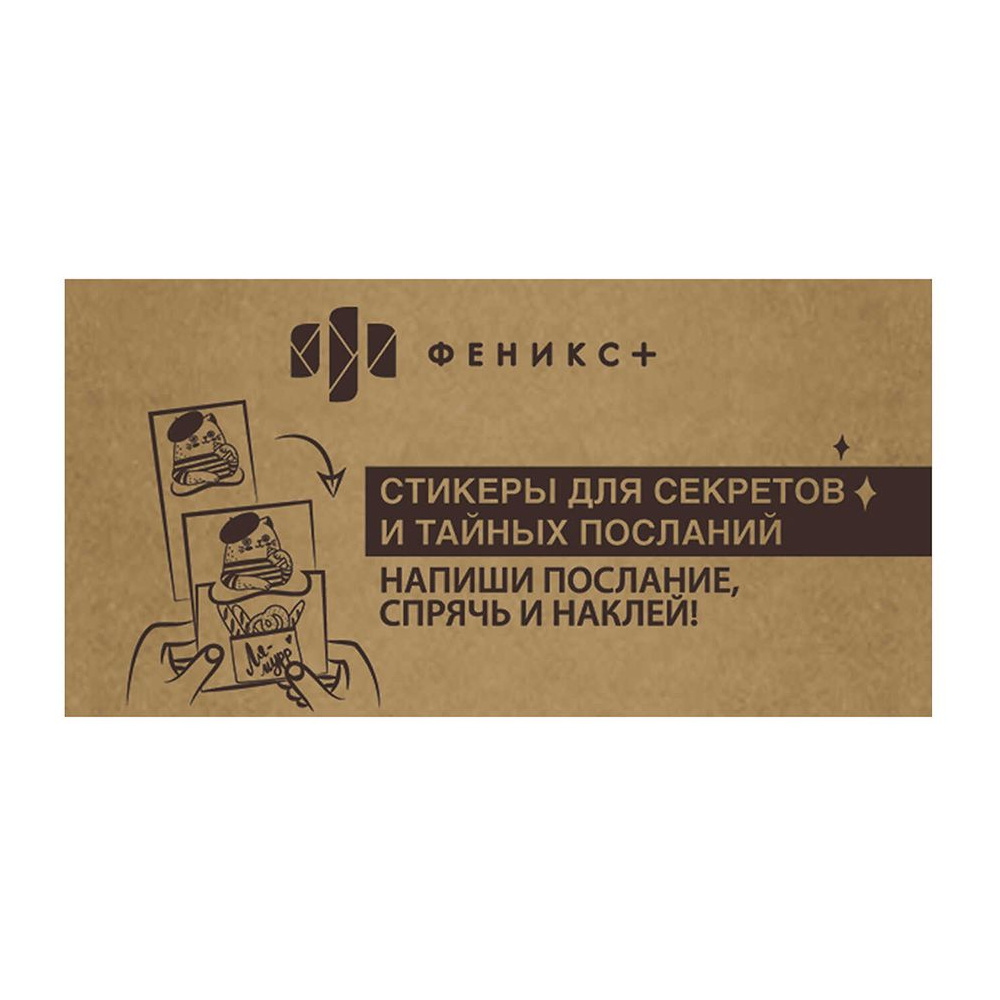 Бумага для заметок на клейкой основе "Медведь", 60x120 мм, разноцветный - 3