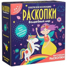 Игра настольная "Набор с квестом 3 в 1: Волшебный мир"
