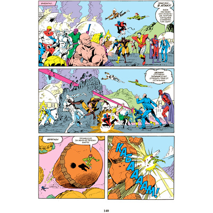 Книга "Секретные войны супергероев Marvel. Золотая коллекция Marvel", Шутер Д.  - 5