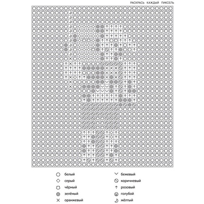 Книга "Большая раскраска для фанатов Minecraft", Ангелина Араловец - 6