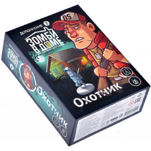 Игра настольная "Зомби в доме: Заражение. Охотник"