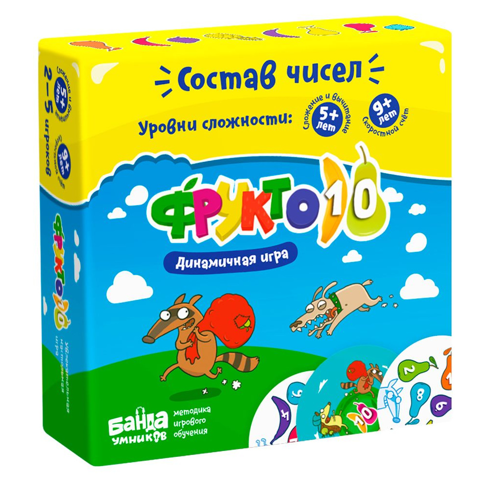 Игра настольная "Фрукто10"
