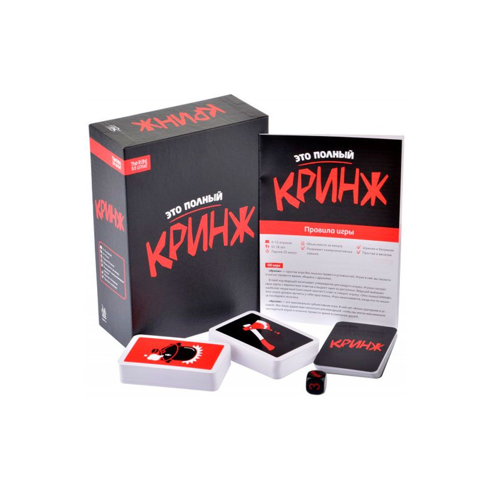 Игра настольная "Кринж" - 2