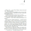 Книга "Дом в лазурном море", Клун Ти Джей - 3
