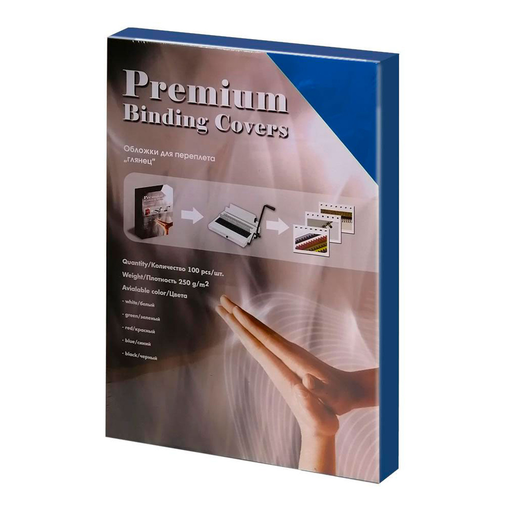  Обложка для переплета "Office Kit", A4 картон, глянец, 250г/м, 100шт, синий - 2