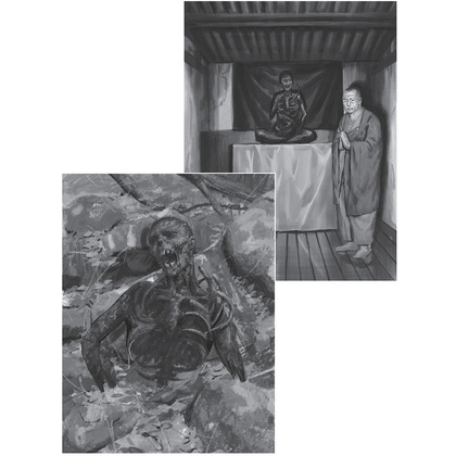 Книга "Зов Ада. Том 2", Ён Санхо, Чхве Кюсок - 4