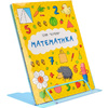 Подставка для книг "Мопсы на заборе", синий - 6