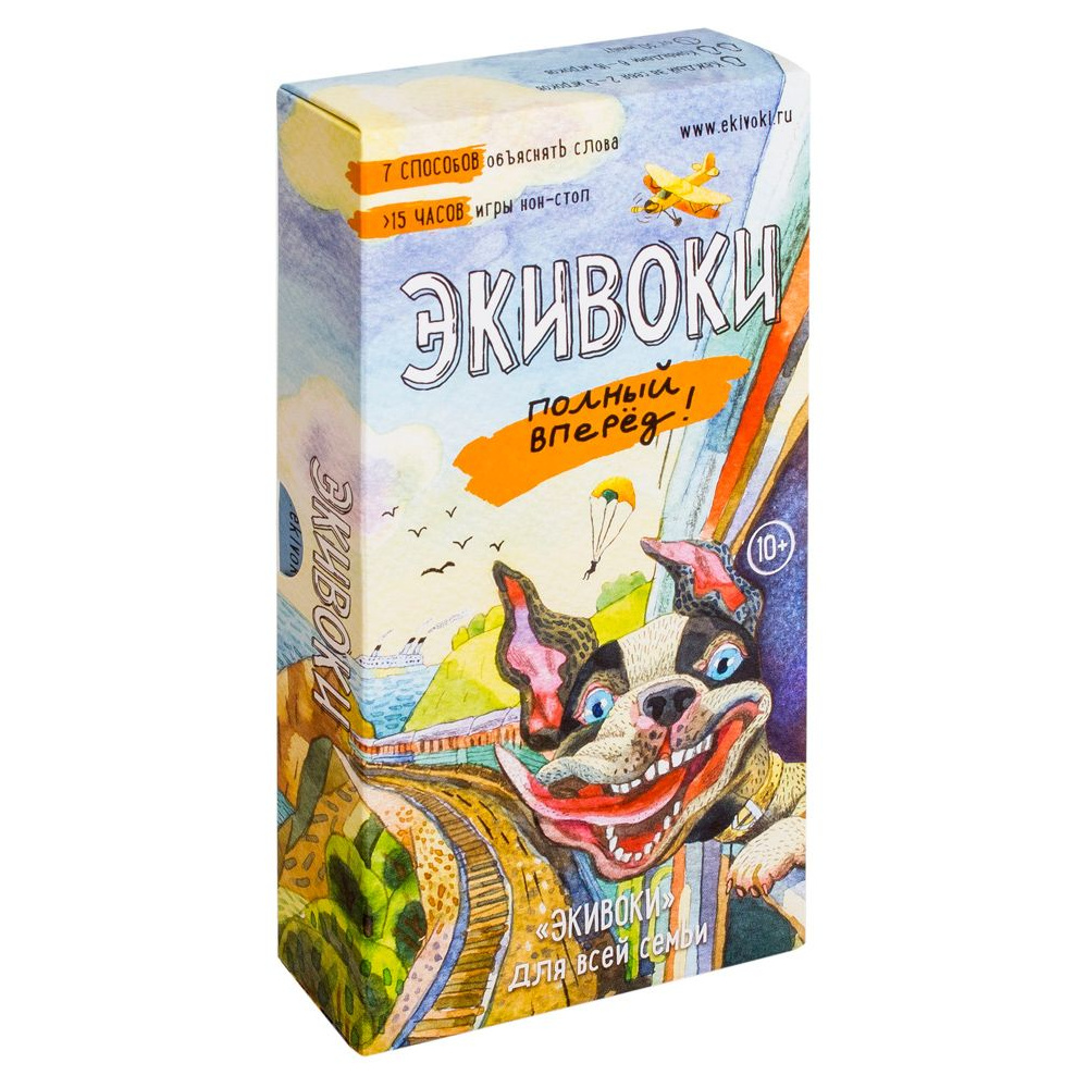 Игра настольная "Экивоки. Полный Вперед!"
