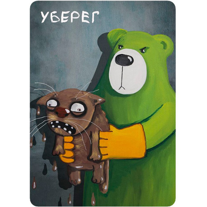 Игра настольная "Свинтус: Злоключения" - 6