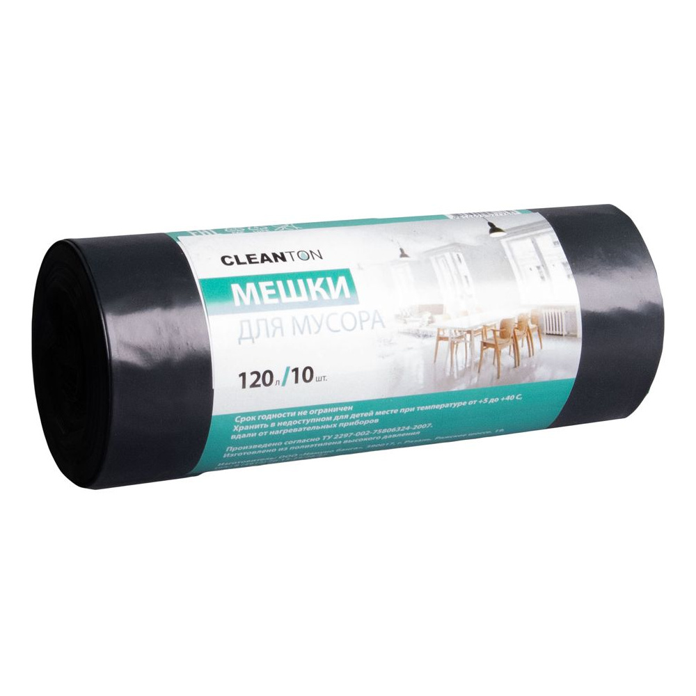 Мешки для мусора ПВД "Cleanton" 40 мкм, 120 л, 10 шт/упак