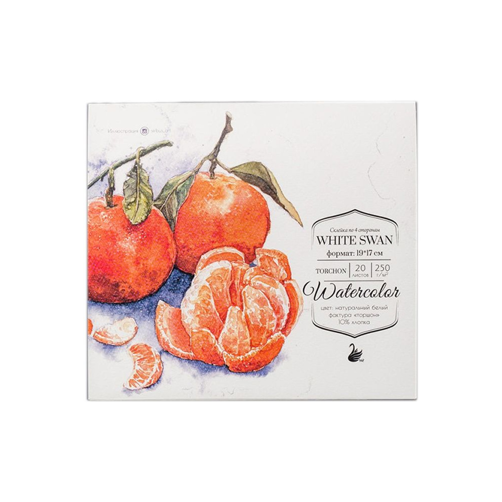 Блок-склейка бумаги для акварели "White swan", торшон, 19x17 см, 250 г/м2, 20 листов