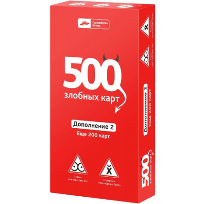 Игра настольная "500 Злобных карт. Дополнение 2. Набор Красный "