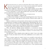 Книга "Маленький принц (ил. М. Адреани, пер. Н. Галь)", Сент-Экзюпери А. - 5