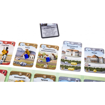 Игра настольная "Сквозь века" - 12