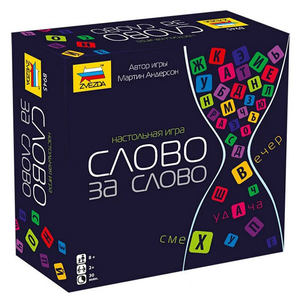 Игра настольная "Слово за слово"