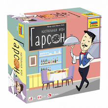 Игра настольная "Гарсон"