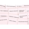 Игра настольная "500 Злобных карт. Дополнение 3. Набор Белый" - 2