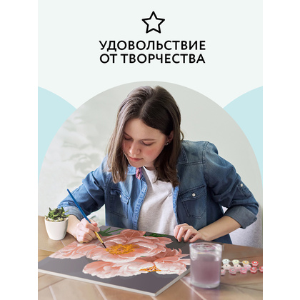 Картина по номерам "Нежность" - 5