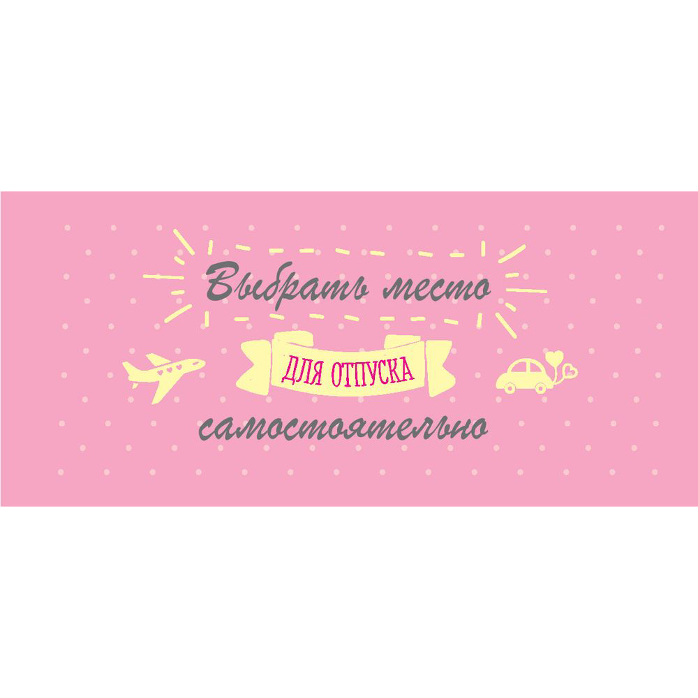Чеки отрывные "Чеки для исполнения желаний. Love Coupon Book (крафт)" - 4